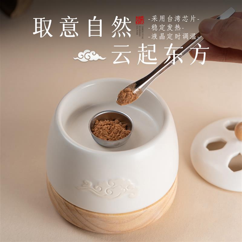 陶瓷电熏香炉室内电熏炉调温香薰炉摆件家用电子熏香炉加热电香炉