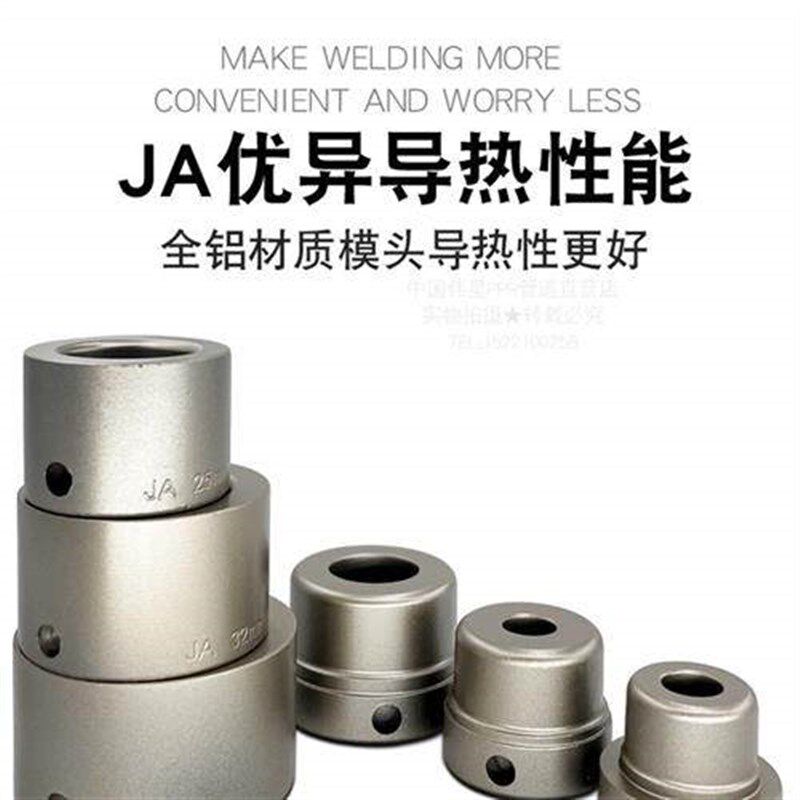 Weixing特种Ppr热熔机杜邦模头特厚防堵塞塑料焊机20-32焊接熨烫