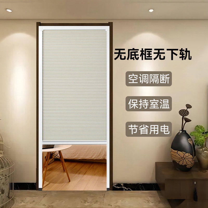 无轨蜂巢隔断门帘保温折叠门隐形推拉门卧室卫生间厨房厕所隔断门
