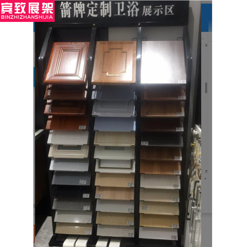 色板展示架 30*40 橱柜门板色卡展架 落地式石材玻璃样板陈列架子