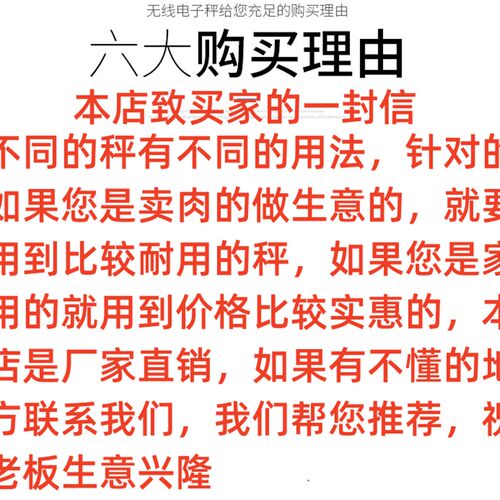 华鹰衡器商用电子秤300kg轮子秤 500kg装甲磅称猪用600kg精准称重