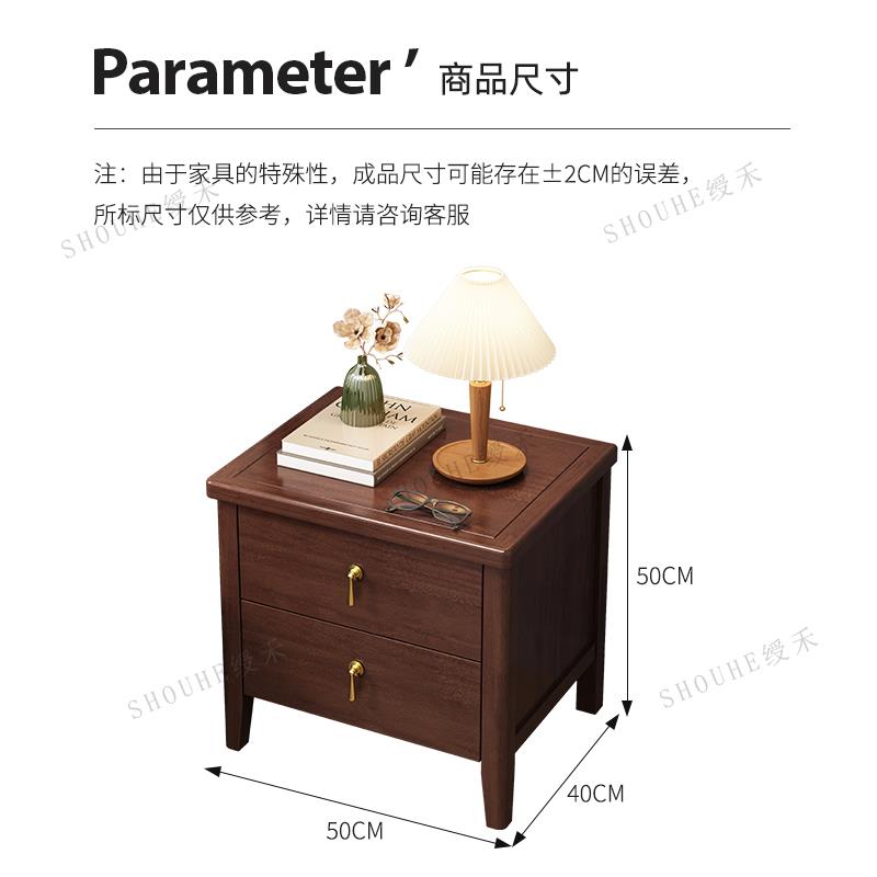 实木床头柜新中式简约金属拉手乌金木色花梨色卧室床边双抽斗柜
