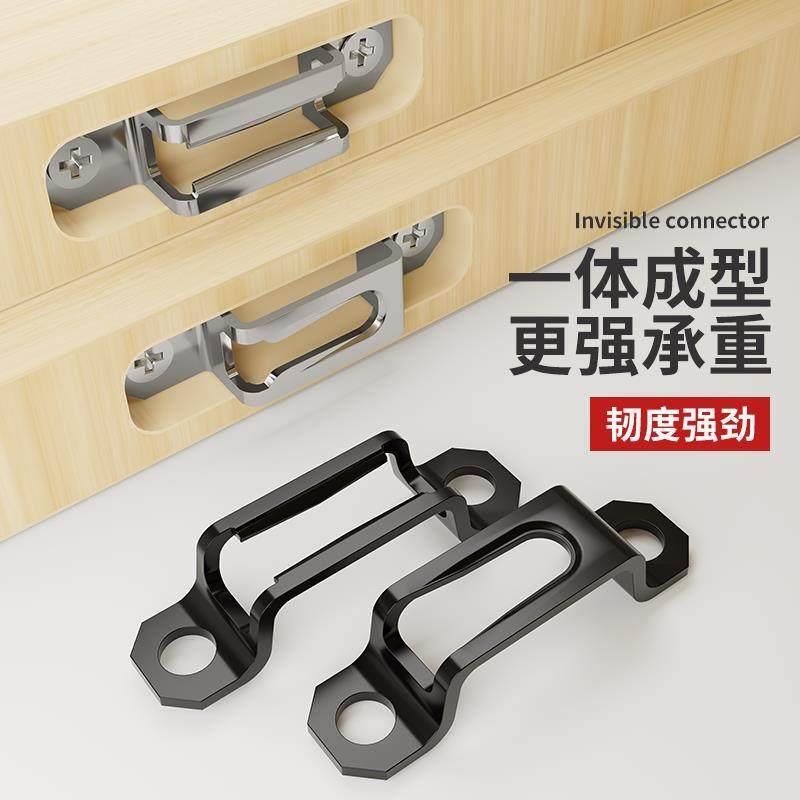 木工隐形二合一连接件扣件螺丝家具组合衣柜配件柜子柜体开槽器