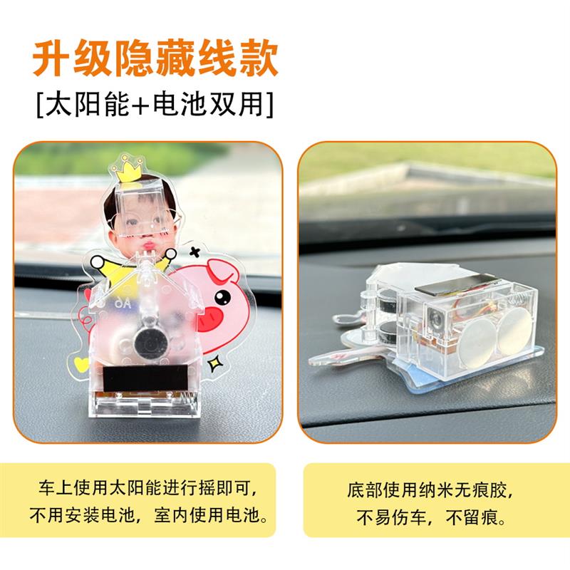 车载定制摇头摆件一家四口车内饰品摆件2026新款有趣的车内摆件女