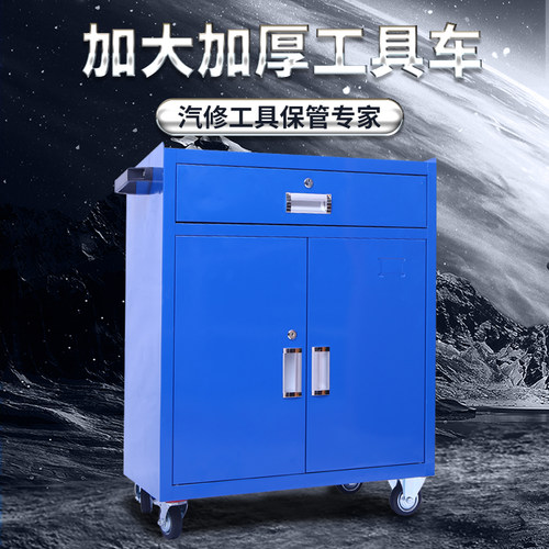 重型五金工具柜子车间储物柜修理厂工具车多功能加厚铁皮柜收纳柜