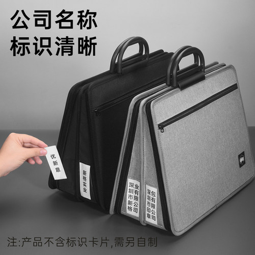公张印章执照一体包营业执照收纳包大容量证件收纳包收纳袋印章盒