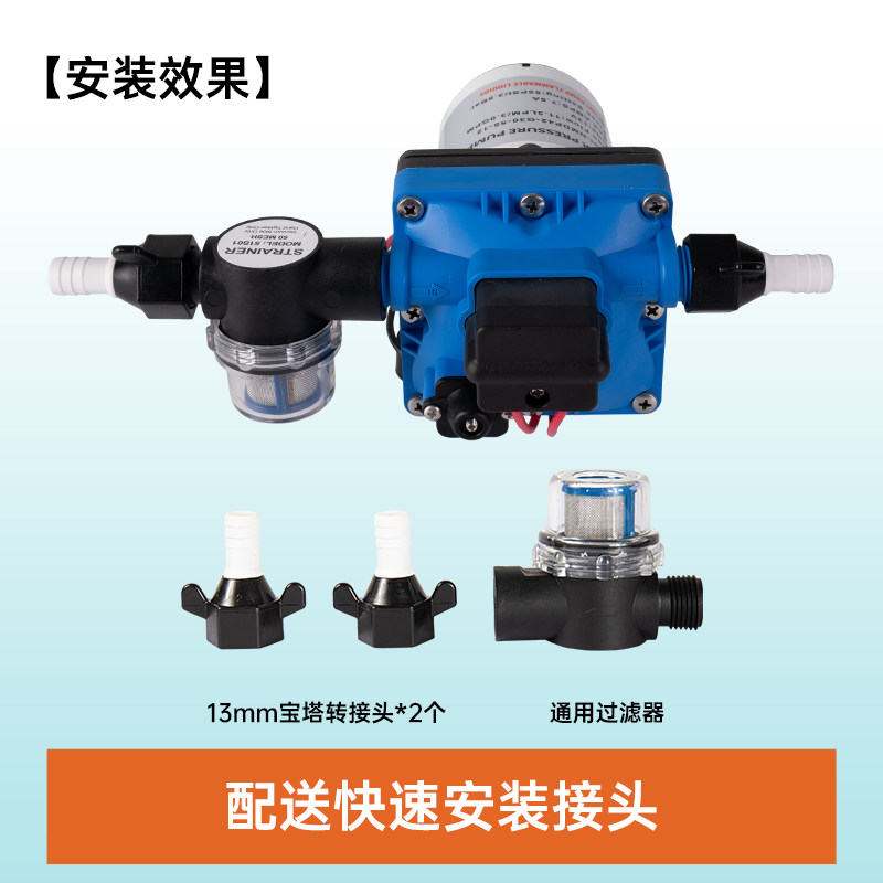 房车水泵自动12v电动隔膜泵床车直流增压泵家用自吸浇花喷雾水泵