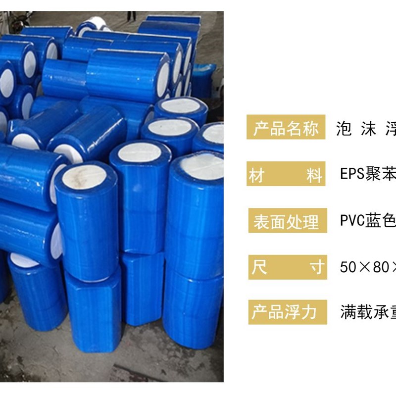 水上小船浮筒泡沫船渔船船用自制加厚筏实心钓鱼平板浮板养殖浮台
