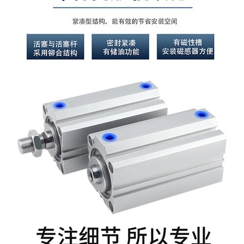 长行程气动薄型气缸SDA20X140S 25X150S 32X160S 40X170S 25X175S