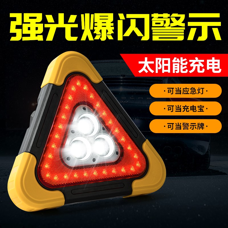 车载应急包安全消防救援工具箱医疗急救包汽车年检灭火器启动电源