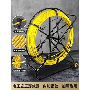 穿线器引线器玻璃钢穿管器管道疏通器光缆电缆通管器电工穿线神器