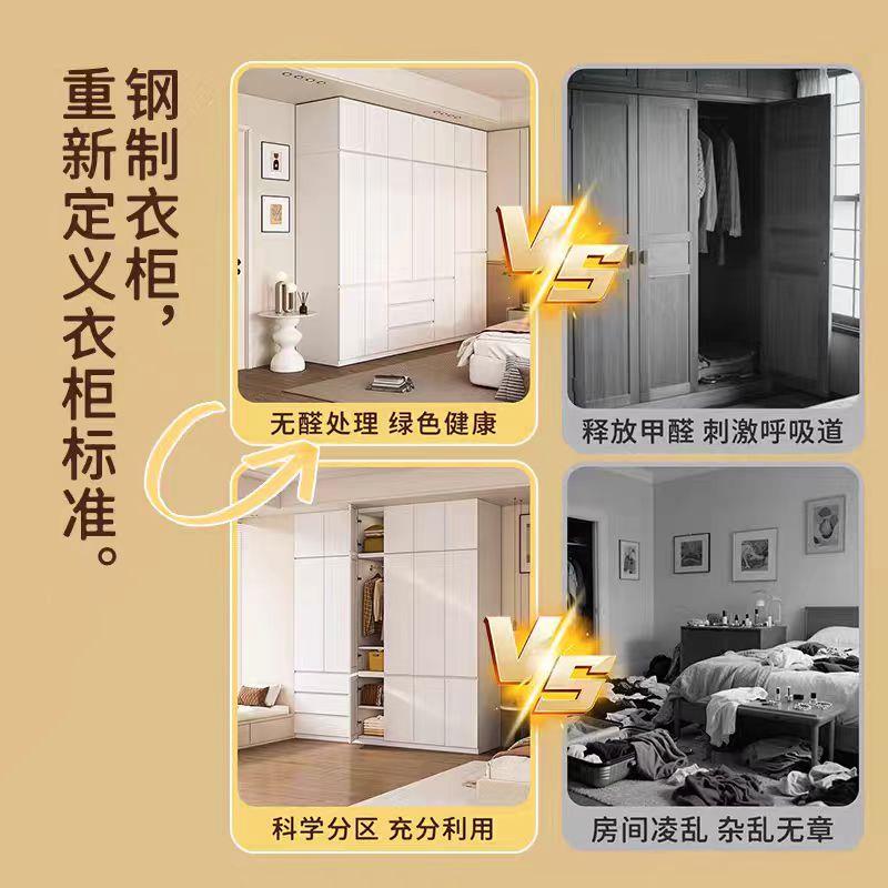钢制金属衣柜无甲醛无异味卧室家用免拉手衣柜带抽屉组合储物衣柜