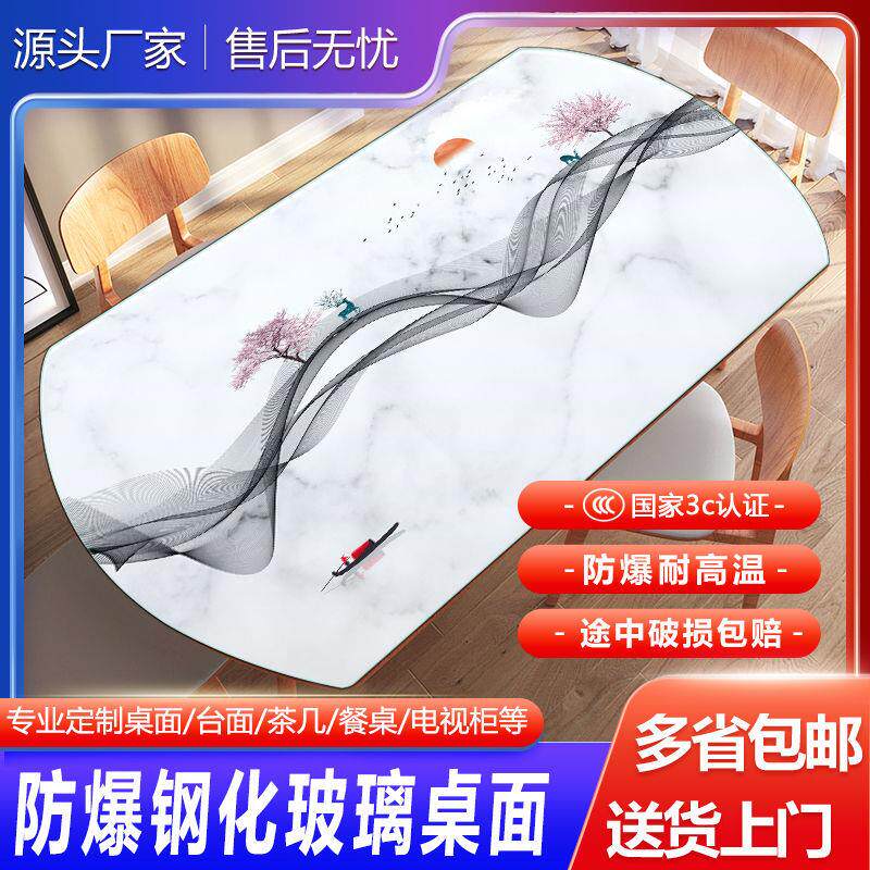 钢化玻璃桌面圆形折叠餐桌带图案钢化玻璃板桌面垫定制折叠桌订制