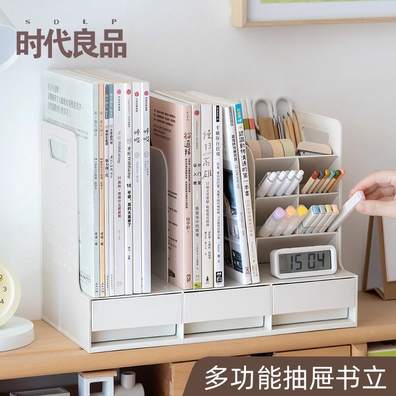 书架桌面抽屉收纳盒书桌办公室工位收纳置物架文件分格杂物整理盒