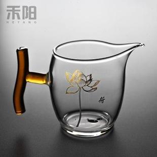 耐热玻璃公道杯家用功夫茶具配件日式 禾阳 茶海加厚公杯倒茶匀杯