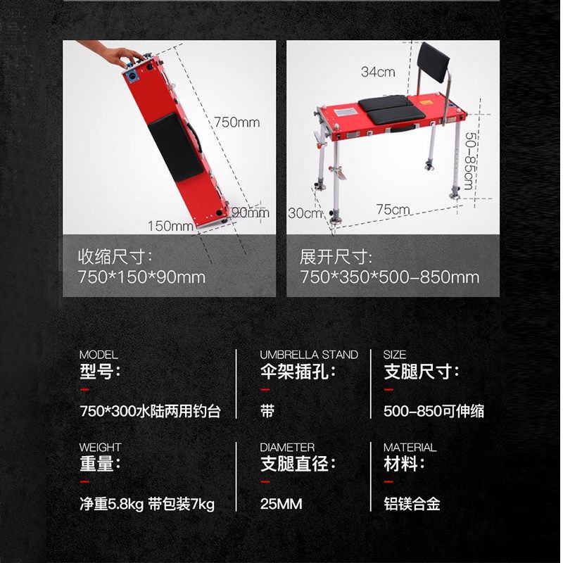 2023新款小钓台超轻折叠多功能伸缩便携铝合金加厚小钓鱼台椅