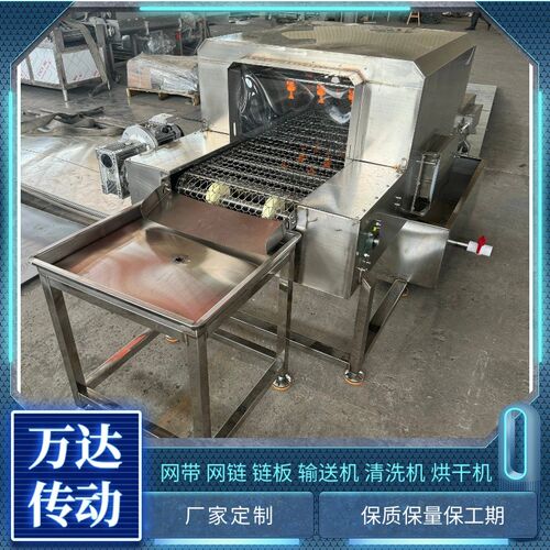高压喷淋清洗机工业零件清洗传送带大功率不锈钢网链清洗机厂家