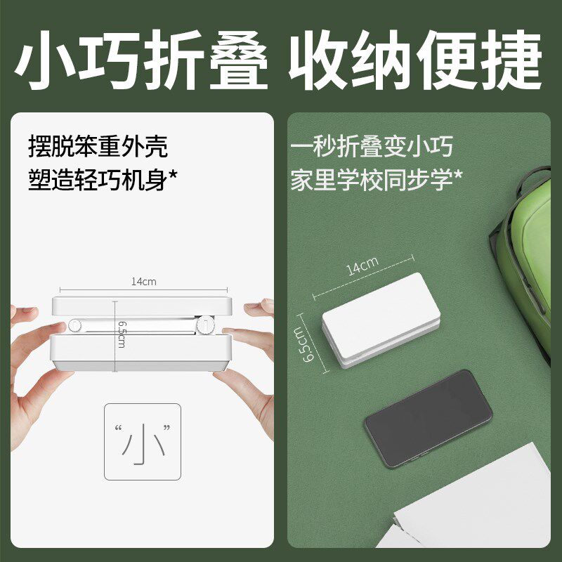 台灯学习手电筒书桌护眼高中大学生式可充电款宿舍便携折叠专用P