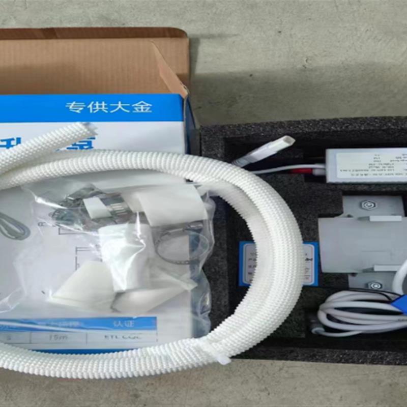 大金空调专用排水泵 MD-MPC-50室内机冷凝水提升泵 原厂工程塑料