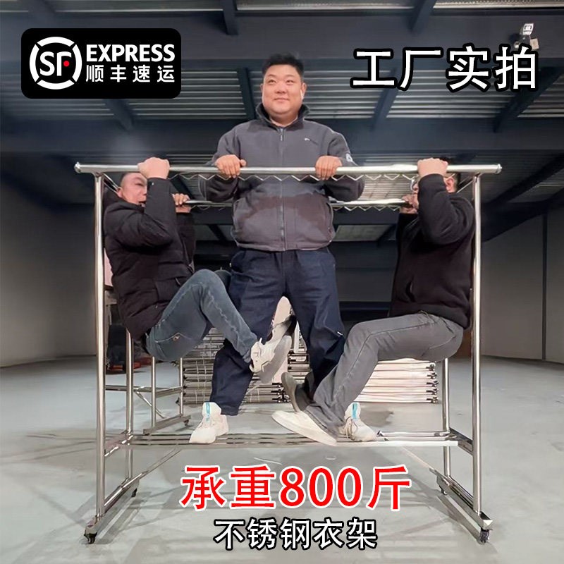 防风防锈加厚不锈钢落地晾衣架免安装可折叠超强承重移动晾晒被子图片