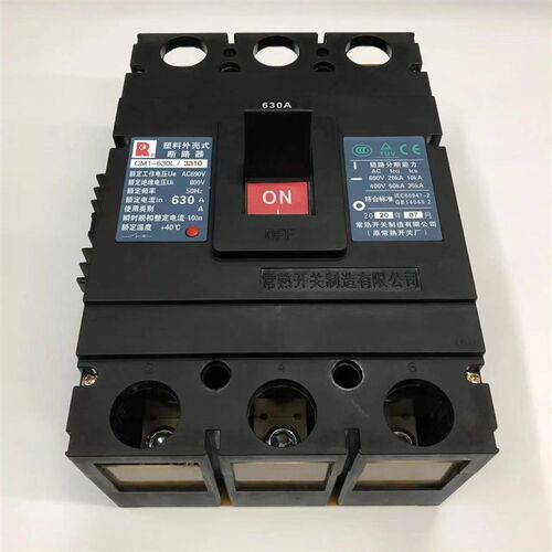 常熟开关CM1-63L100A160M225H250A400A630A800H1250A塑壳断路器