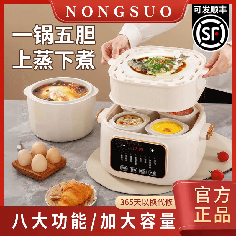 电炖锅电炖盅全自动熬煮粥锅煮粥炖汤神器家用婴儿辅食锅插电汤锅
