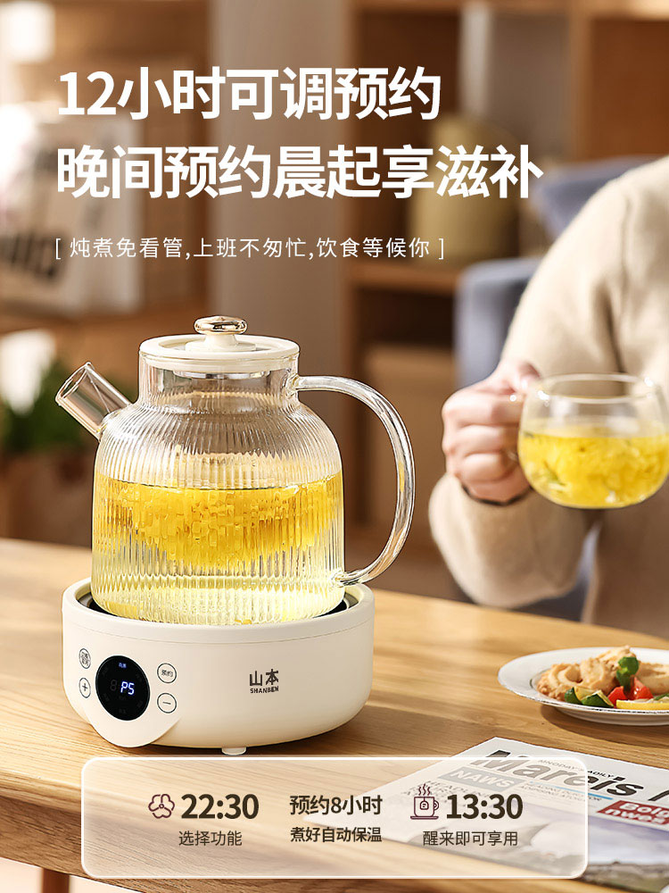电热水壶智能烧水壶家用高硼硅玻璃电水壶自动煮水开水壶热水壶