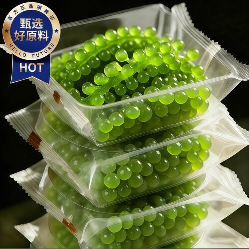 儿童即食盐渍海葡萄绿色鱼子酱