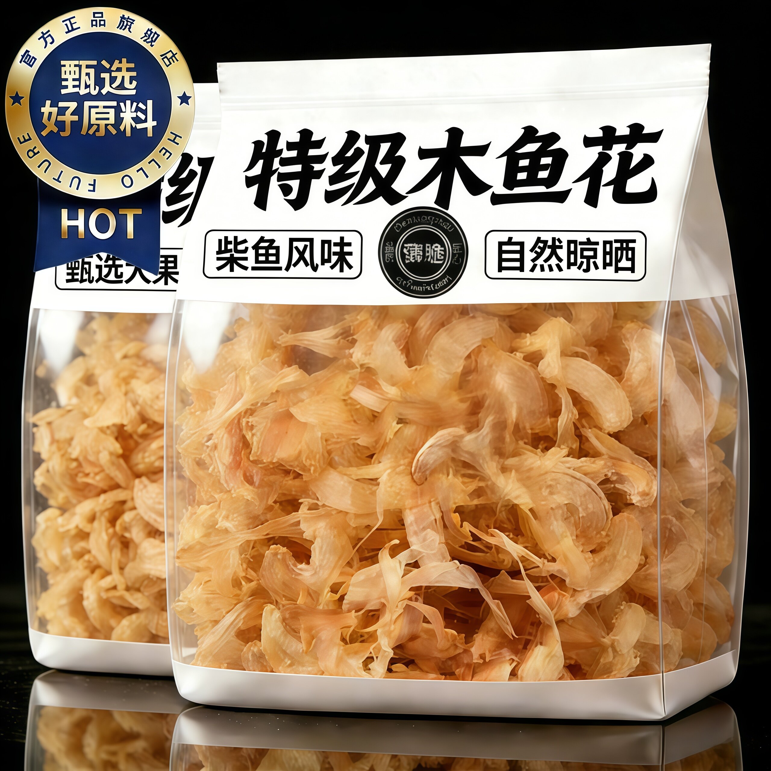 章鱼小丸子木鱼花日本进口柴鱼片丝鲣鱼日料食材寿司味噌汤高汤料