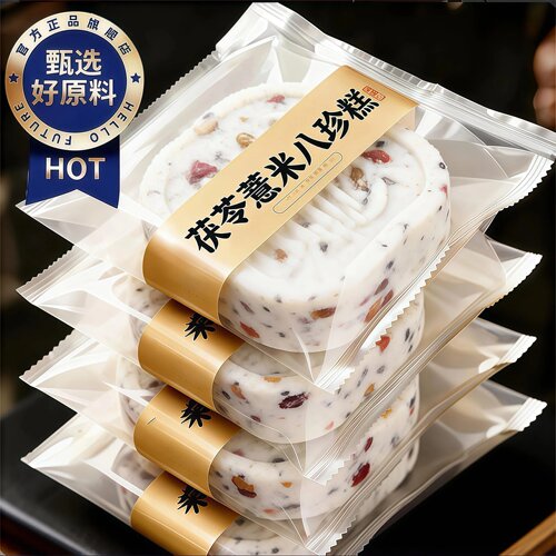 正宗无糖红枣山药茯苓八珍糕
