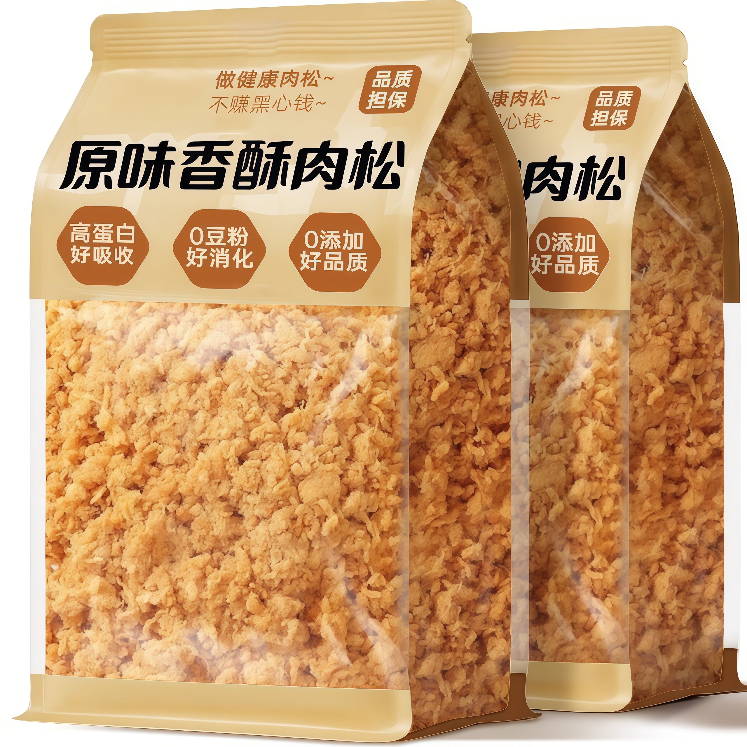 肉松儿童无添加肉松烘焙专用宝宝婴儿家用高钙拌饭用官方旗舰店