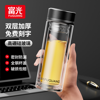 富光双层玻璃杯男泡茶杯2025新款