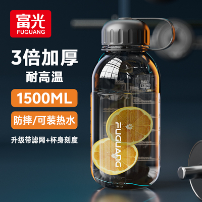 富光大容量水杯耐高温工地水壶瓶