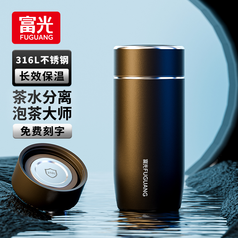 富光鹅蛋保温杯316L不锈钢水杯