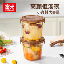 富光玻璃饭盒可微波炉加热专用上班族带饭餐盒汤碗水果便当保鲜盒