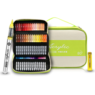 掌握直液式丙烯马克笔软头布袋帆布包120色80色60学生美术专用不透色儿童小学生开学礼盒水彩笔笔颜料笔画笔