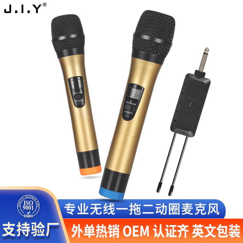厂新jiy无线麦克风一拖二动圈 舞台家用电脑音响功放手机直播声卡