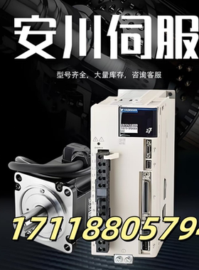 安川控制器 PS-03/MP920 CPU-02/SVA-02/EXIOIF/217IF/AO-01全新