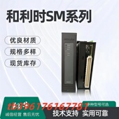 FM801 FM910A FM802 FM820 和利时FM320 FM910 FM803 FM821 FM931