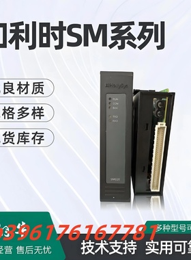 和利时LM3330 LM3400 LM3401 LM3402 LM3403 LM3404 3105 LMP3231