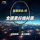 李宁羽毛球拍能量聚合帅全碳素耐打训练比赛攻防兼备单拍官方正品