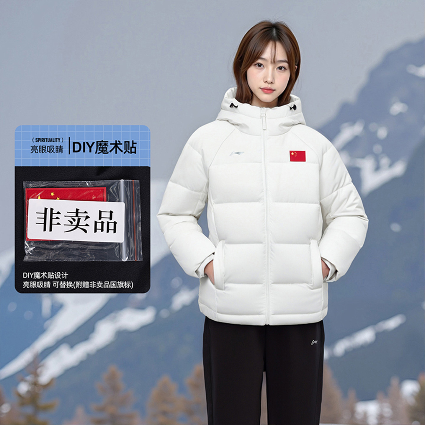 李宁女子白色连帽羽绒服冬季防泼水加绒保暖运动外套短款官方正品,运动/瑜伽/健身/球迷用品,羽毛球上装,淘宝优惠券,粉丝福利购,淘宝优惠卷