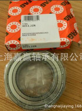 厂家直供深沟球轴承 6213.2ZR密封