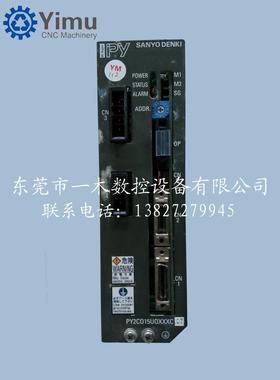 三洋伺服器三洋驱动器PY2C015U0XXXC07各种故障专业维修及销售