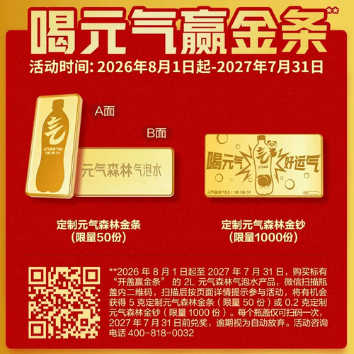 元气森林气泡水2L大瓶装苹果维C橙葡萄味无糖汽水苏打水气泡饮料