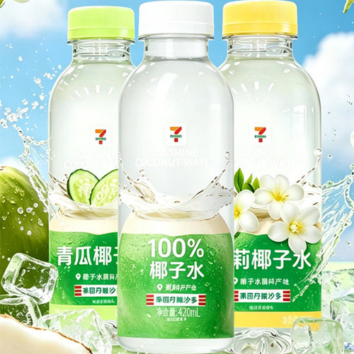 711椰子水100%青瓜黄瓜茉莉饮料