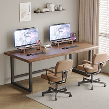 实木双人电脑桌台式家用书桌电竞桌大板办公桌子长条学习桌工作台