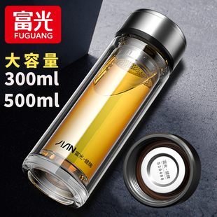 富光双层玻璃杯大容量泡茶杯子隔热家用办公车载水杯便携茶水分离