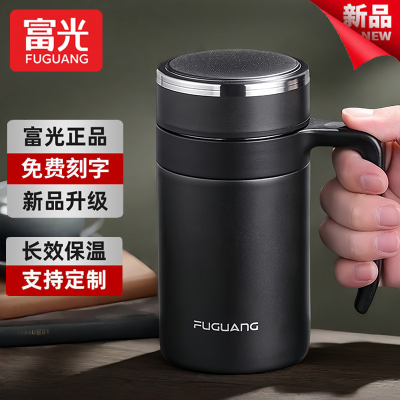 高档保温杯带手柄泡茶