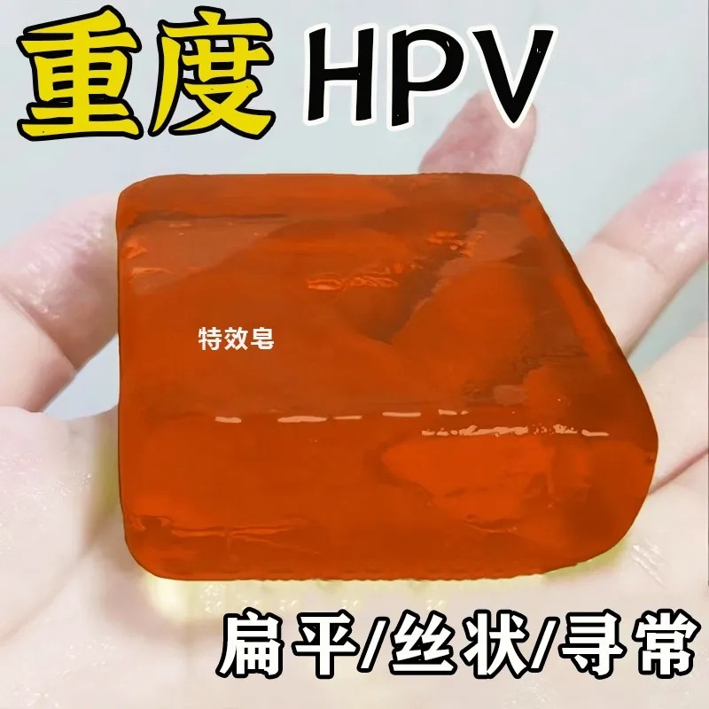 尤小粒皂肤康全身香皂小肉粒